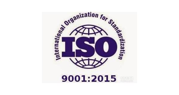 順利通過ISO9001:2015版升級審核